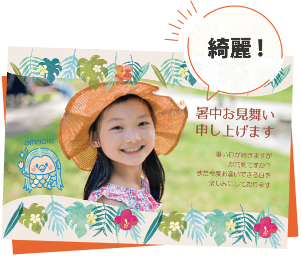 高彩度と発色のカラー印刷